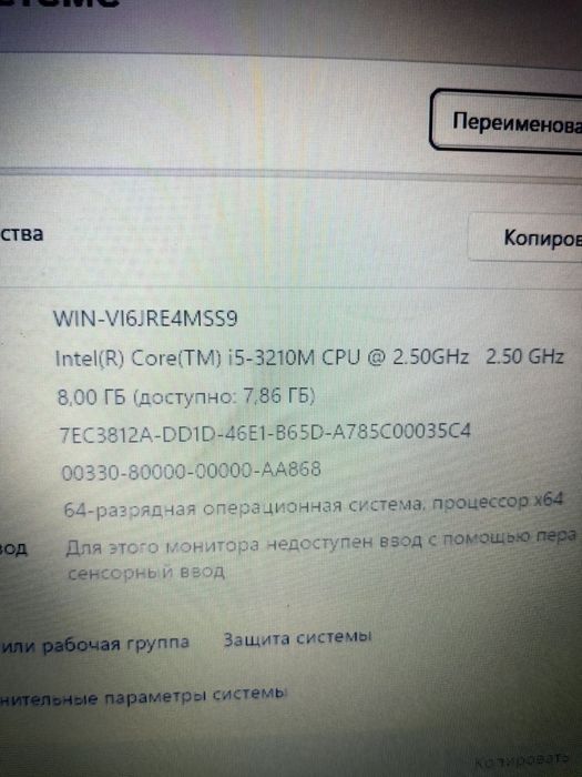 * Ноутбук тап таза *