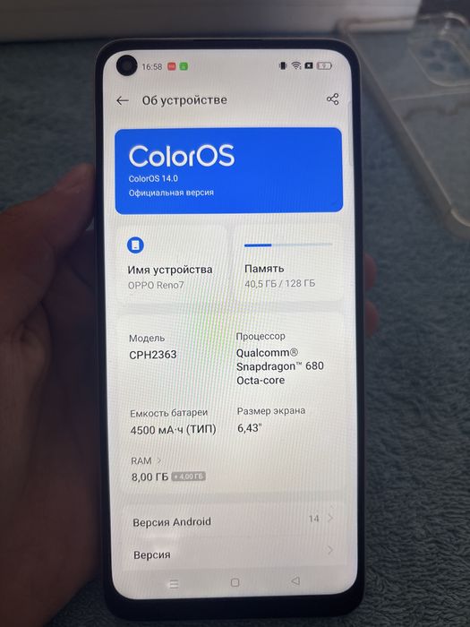 Oppo reno 7 продам