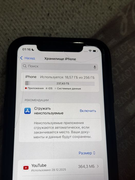 Iphone XR 256гб 100% АКБ