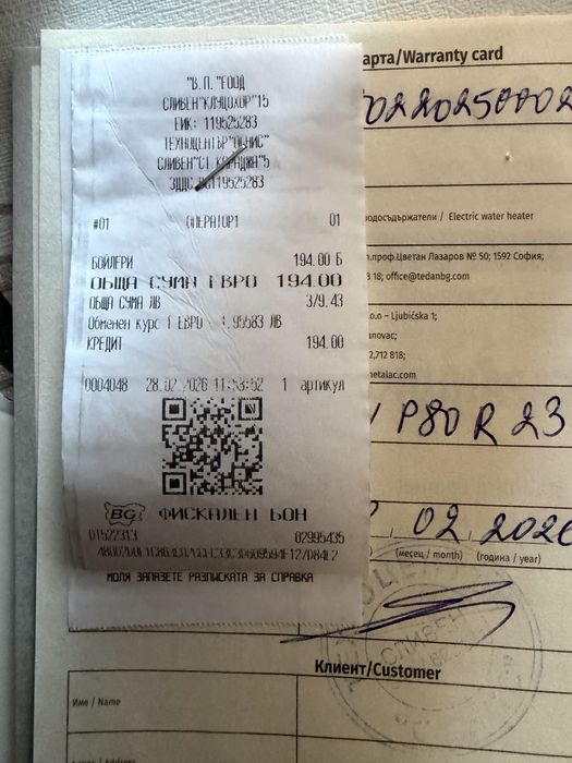 Бойлер "Тедан" "Tedan" 80 L