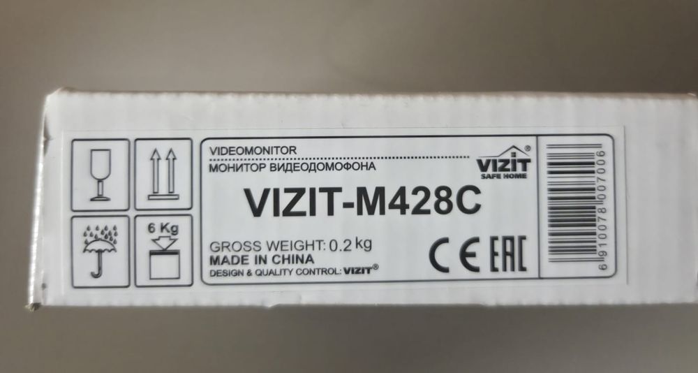 Продам Видеодомофон