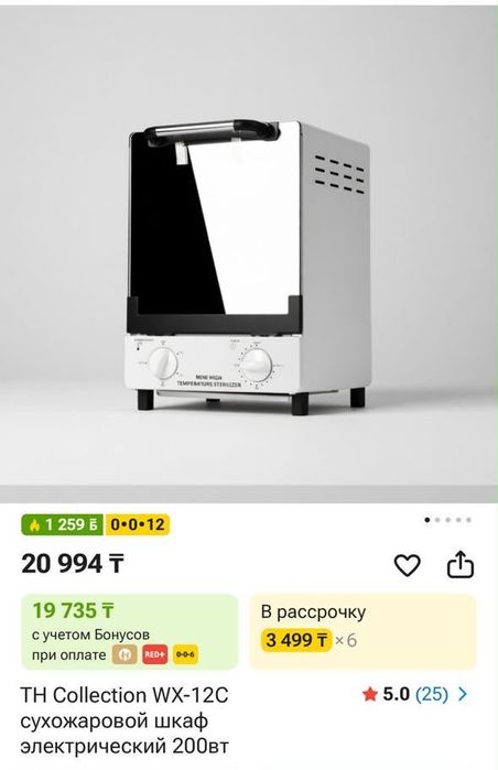 Все для маникюра