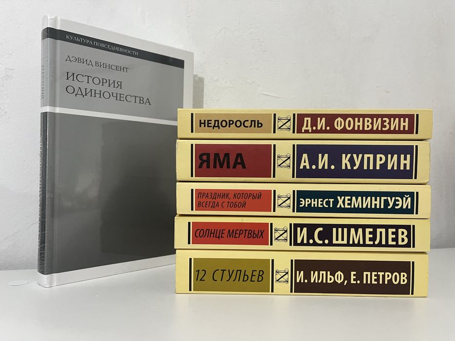 Книги в хорошом качестве