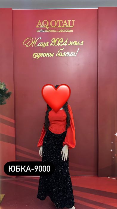 Женская одежда