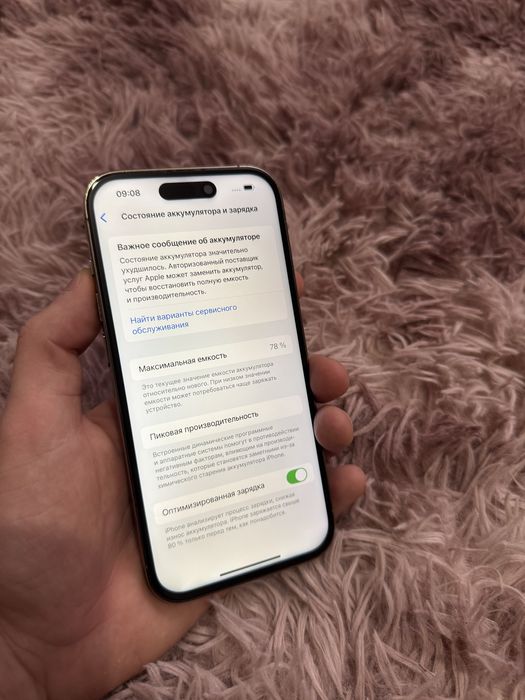 Iphone 14 Pro 128gb Айфон 14 Про 128гб