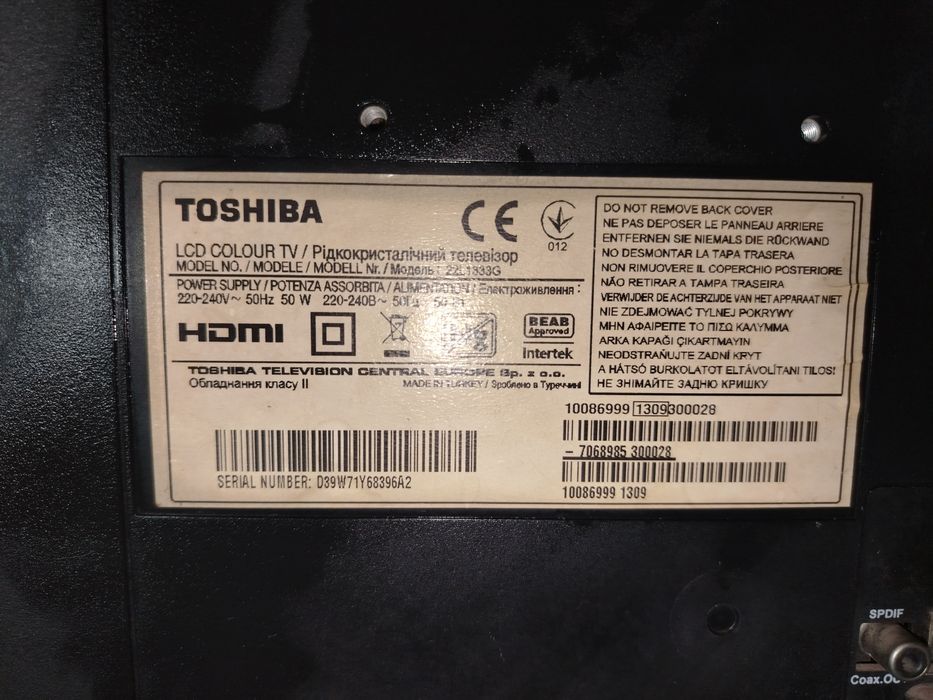 Toshiba tv HDMI телевизор 22"52см