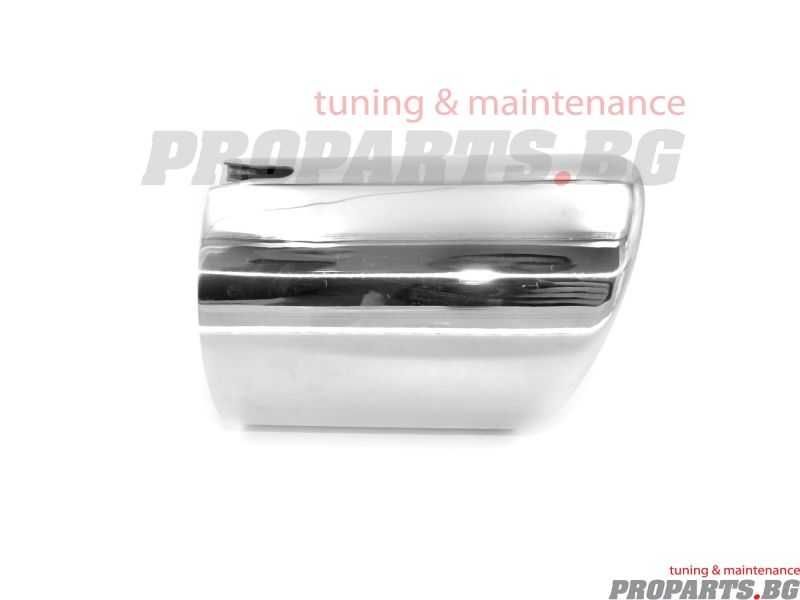 Хромиран ауспухов накрайник