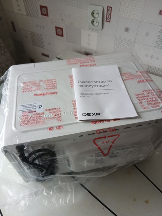 Микроволновая печь dexp mw-70 белый