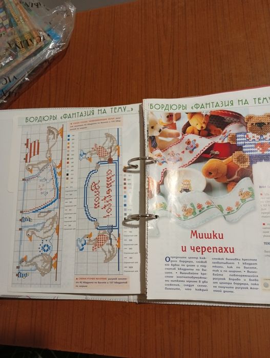 Продам комплект схем вышивки крестом.