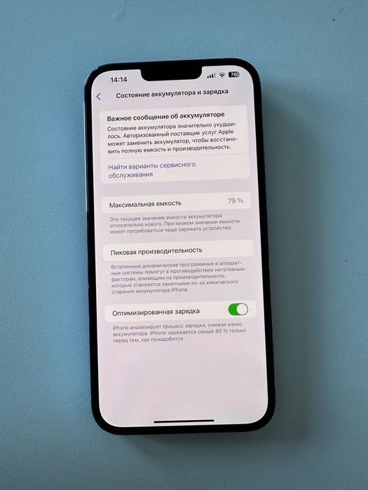 Iphone 13 pro max 128gb