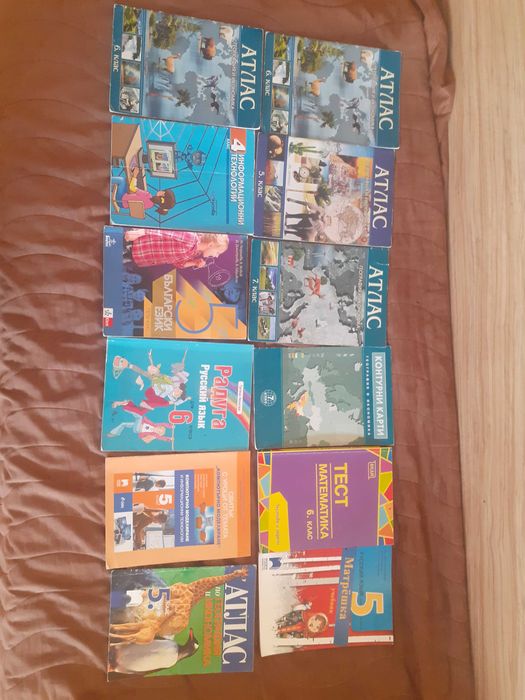 Учебници,атласи и сборници за 5,6 и 7 клас