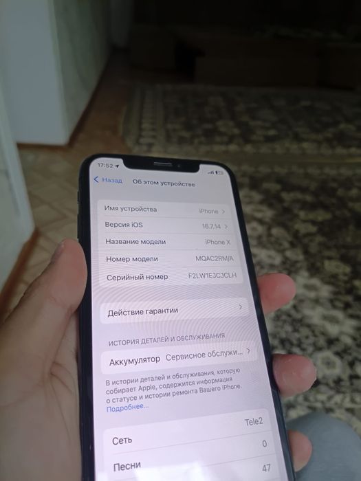 Продается айфон х