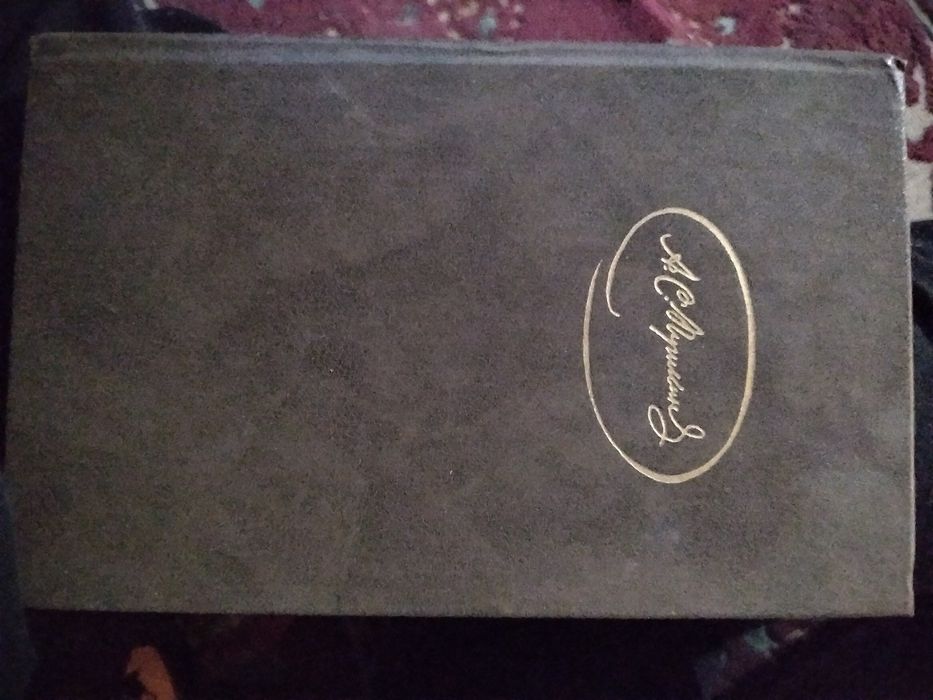 Книги антиквариат