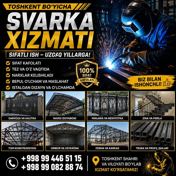Сварщик. Svarshik   24/7