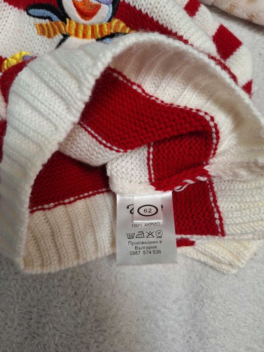 Бебешко пуловерче