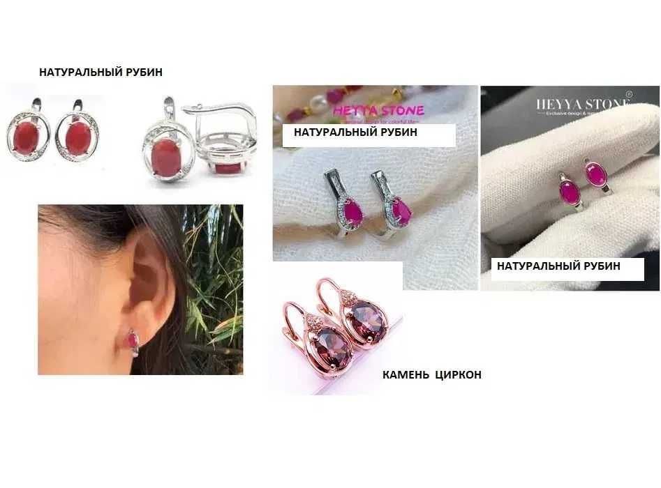 Серьги с натуральным камнем дешево