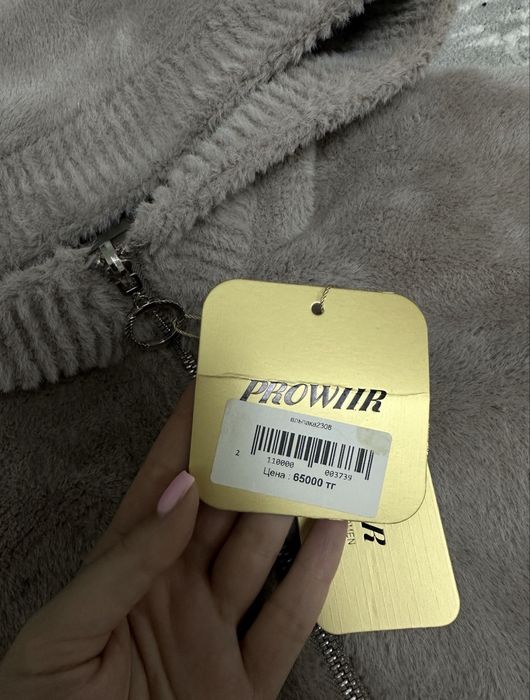 Продам новую весеннюю куртку!