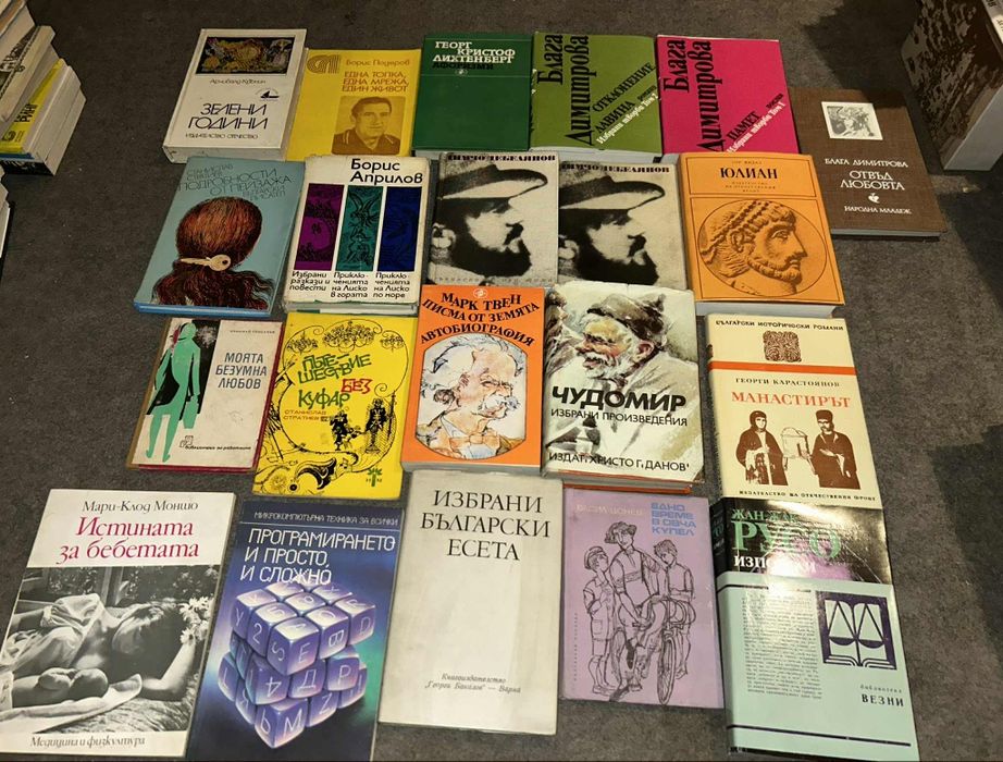 Различни стари  книги