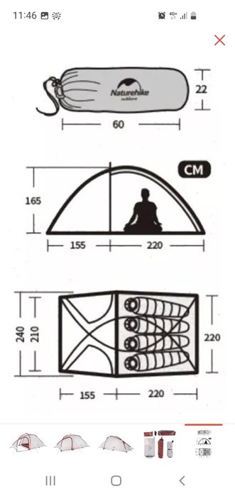 Продам палатку Naturehike hiby 3