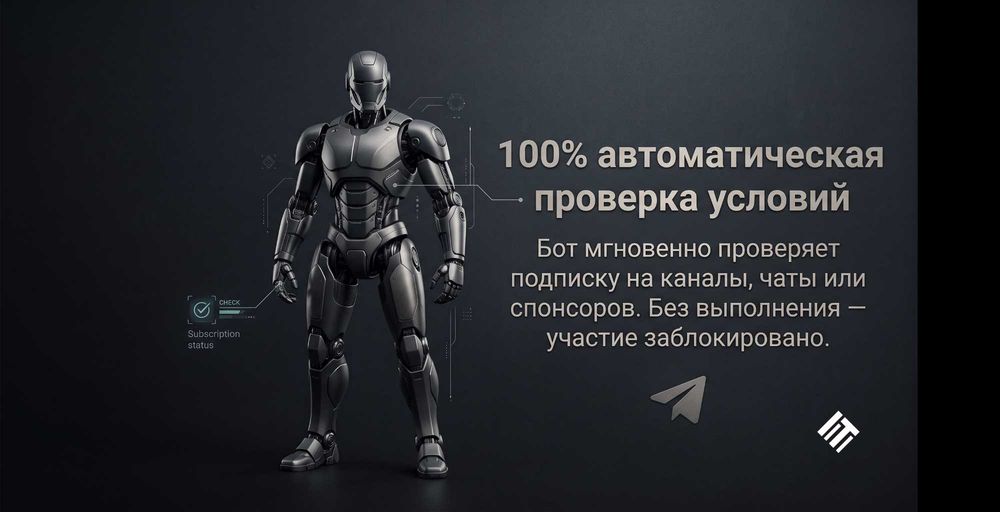 Telegram-боты для конкурсов и геймификации