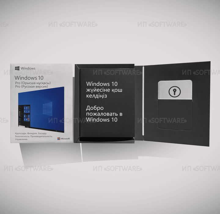 Windows 10 Pro BOX 32-bit/64-bit Russian Kazakhstan Only Казахстан BOX