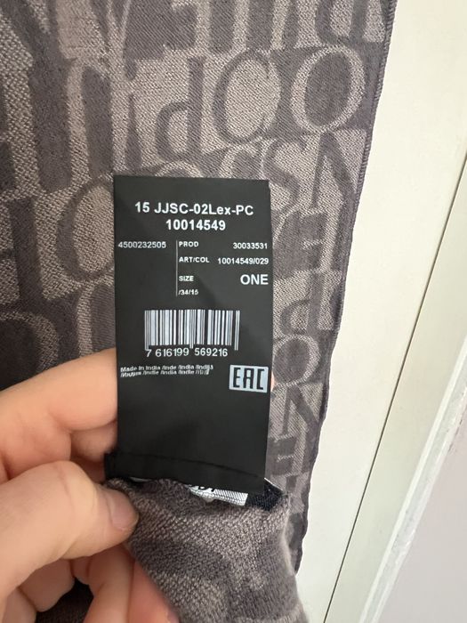 Дълъг сив шал Joop