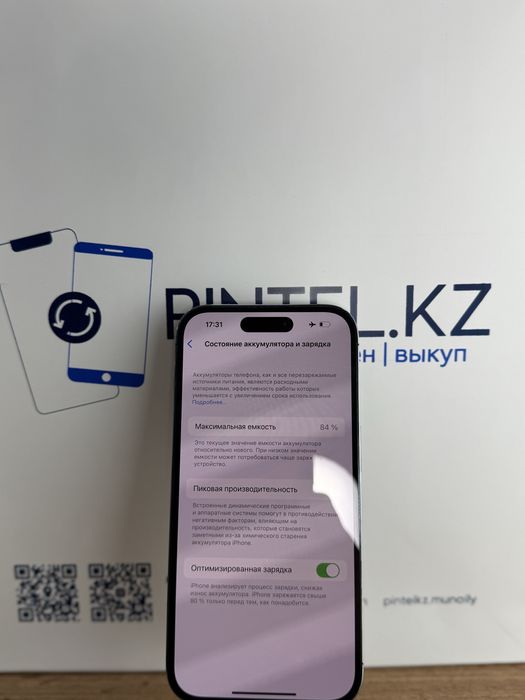 Iphone 14 Pro 128 Gb 84%