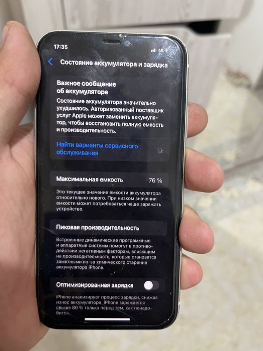 Айфон 11 әдемі состояниеде