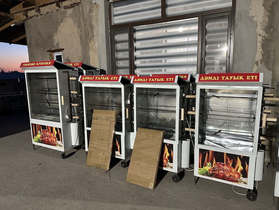 Гриль аппарат для куры