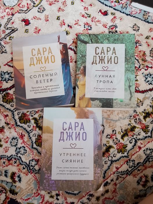 Продам книги в мягком переплете