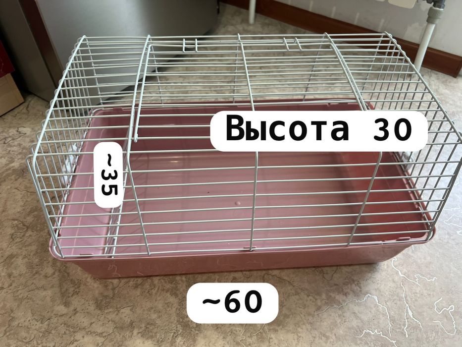 Продам клетку