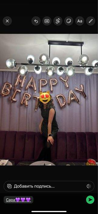 Шарики надпись+ 5 белых