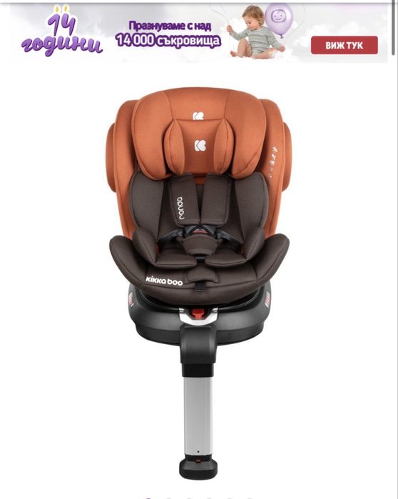 Kikka boo стол за кола модел Ronda isofix
