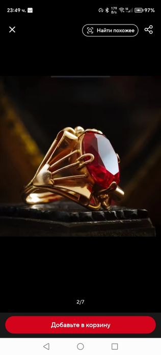 Пръстен  с червен камък позлатен.1