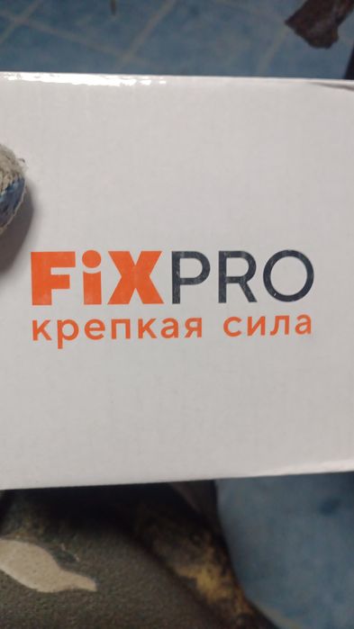 Продам продам продам