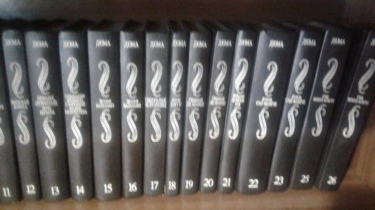 Коллекция книг Александра Дюма 35 томов.