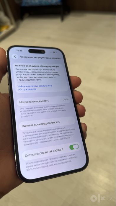ideal 14pro ochilmagan