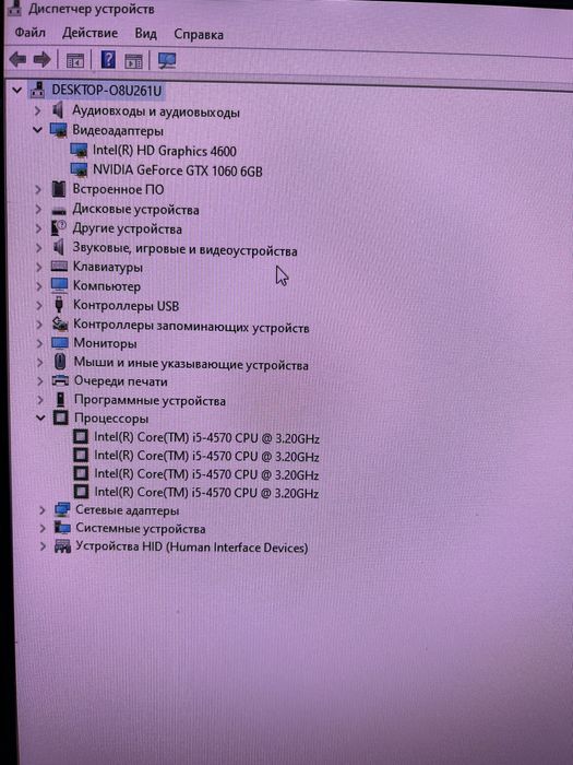 Стационарный компьютер