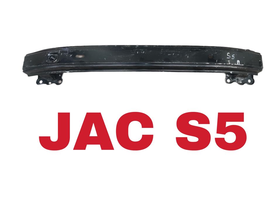 JAC S5 усилитель переднего бампера.
