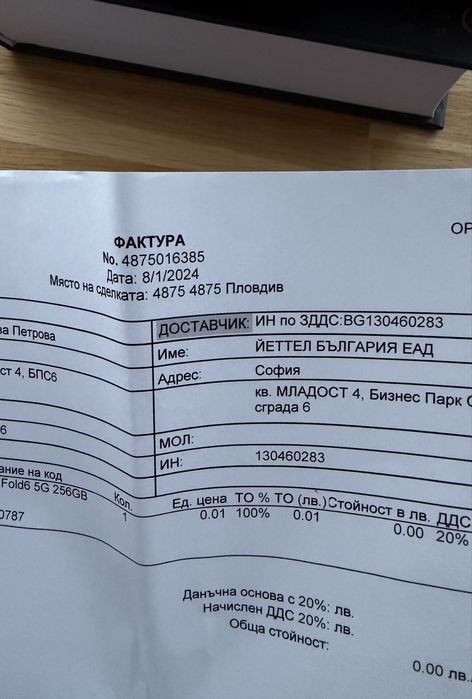 Samsung Z Fold 6, 256GB, Неразличим от НОВ, в Гаранция