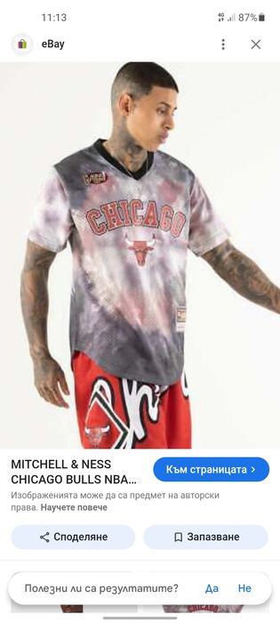 Chicago Buls NBA блуза S размер.