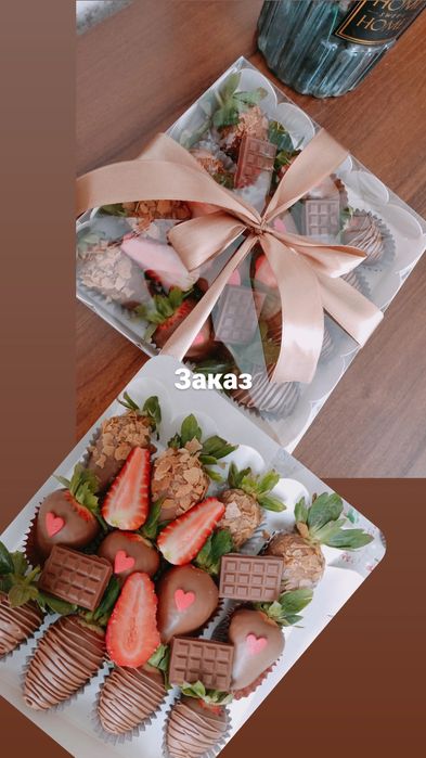 Клубника в шоколаде