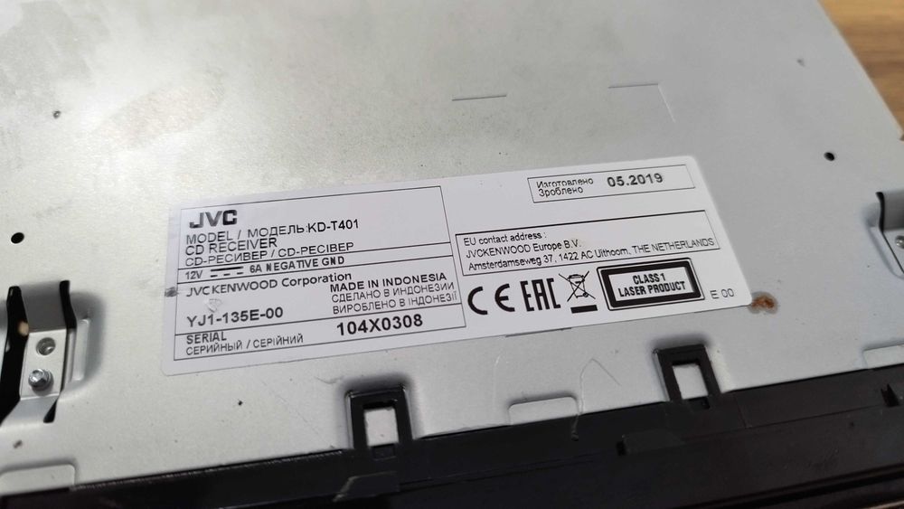 CD/MP3 плейър JVC KD-T401 за кола