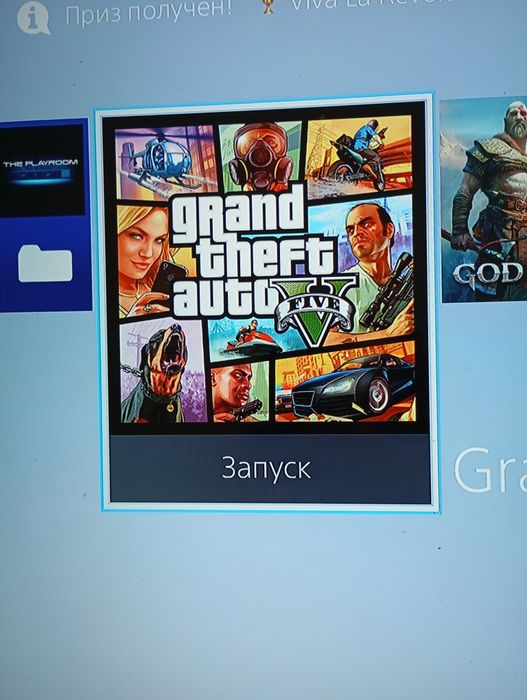 Продам Playstation 4 slim