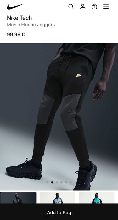 Nike Спортен екип