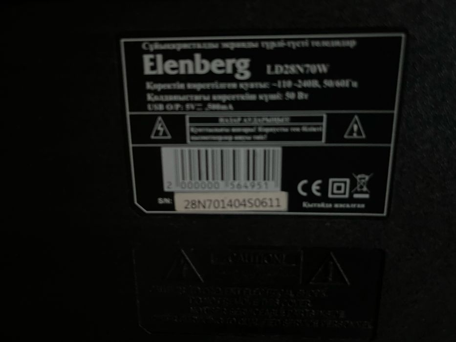 Монитор Elenberg 30 дюймов + клавиатура