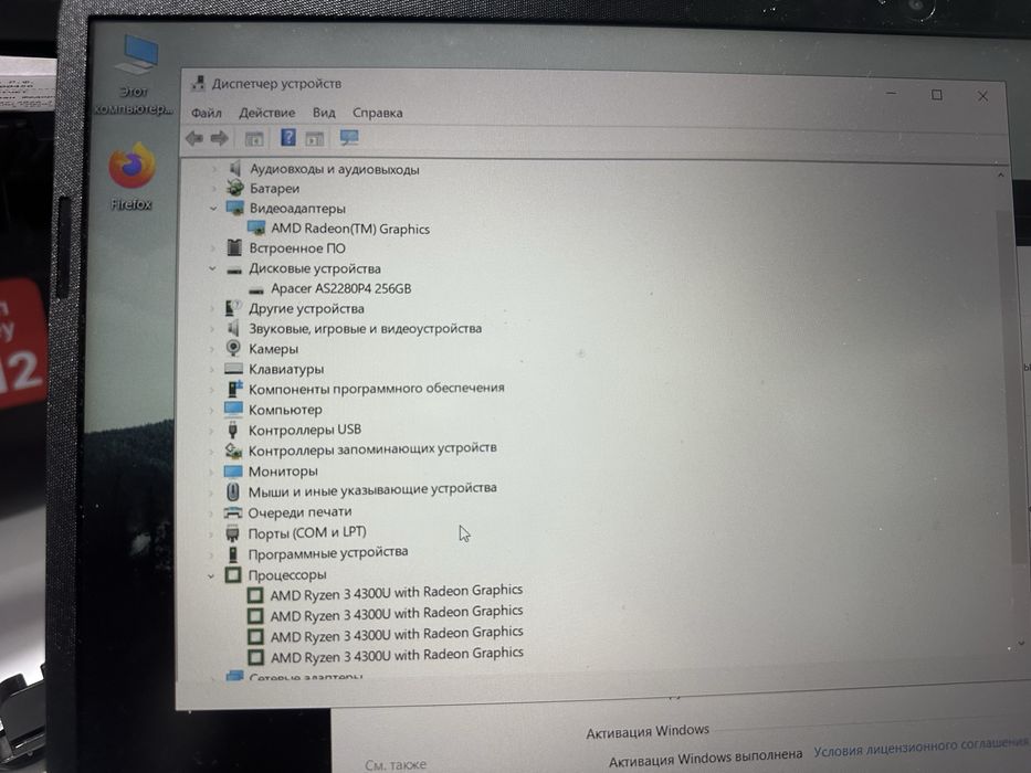 Продаю ноутбук город Талдыкорган