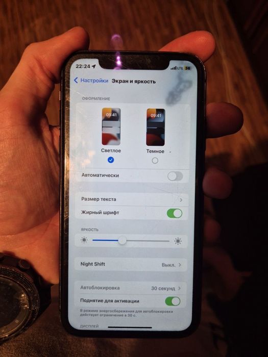 Aplle iphone 11 ios 16.4