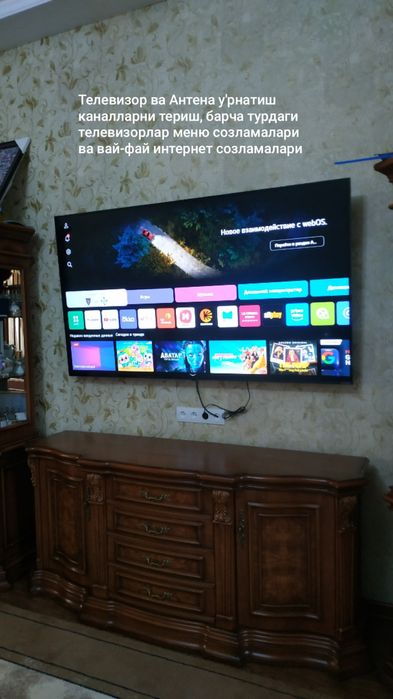 Televizor va Antena o'rnatish kanallarni terish sozlash