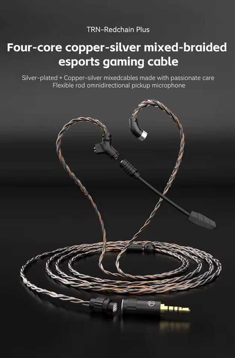 Кабел с микрофон TRN RedChain Gaming (qdc/2pin type-S) 2 Метра НОВ